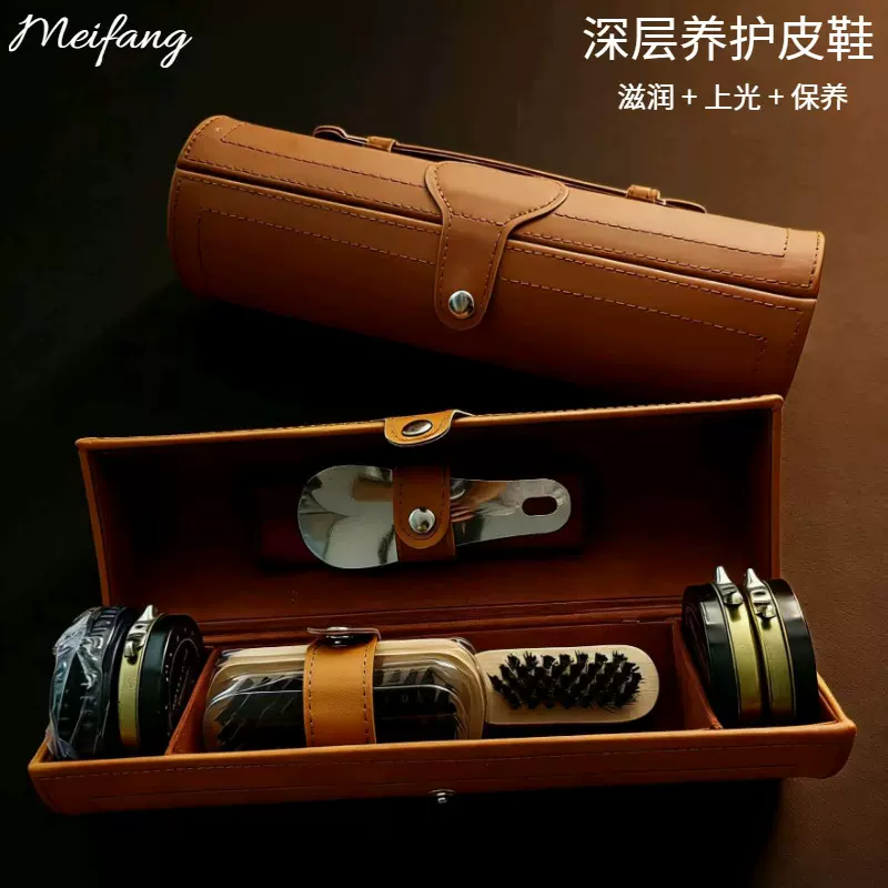 皮鞋护理长鞋油筒擦鞋护理套装筒鞋油鞋刷保养滋润护鞋套装