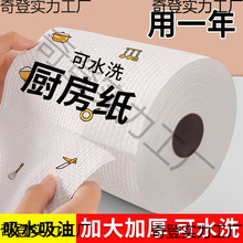 ✅家用洗碗布百货日用批货吸水懒人抹布居家百货义务小商批货无纺
