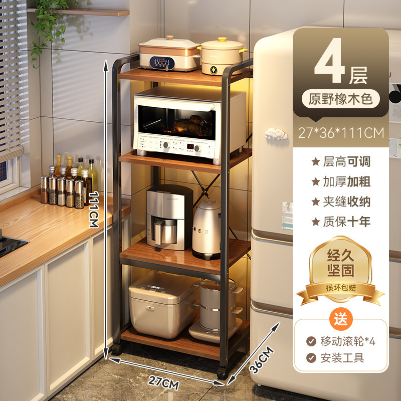 [업그레이드된 도르래 모델] 4겹 27*36*111cm 와일드오크 컬러