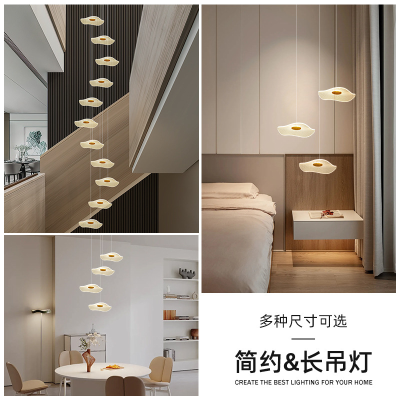 小复式楼客厅大吊灯荷叶loft公寓跃层挑高中空别墅楼梯长吊灯创意|undefined
