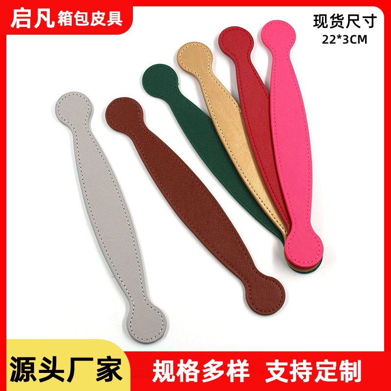 Manufacturer's Ready-made pu Handle Holiday Gift Box Leather Handle Moon Cake Box Packaging Box Leather Strip Handle Wholesale