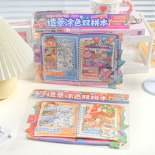 �쾰Ϳɫ˫ƴ�� �����ֻ���ɫ��ͨ����Ϳѻѧ����ѹDIY�滭װ�α�