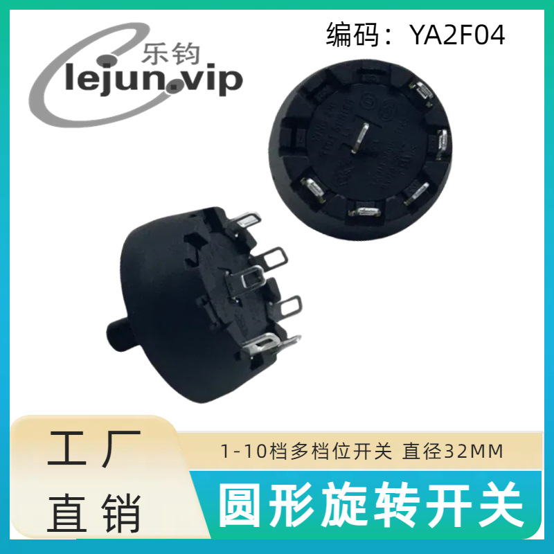 �־�LEJUN�Ƽ�5λ4��45�������������ת���� ���õ�����ť����