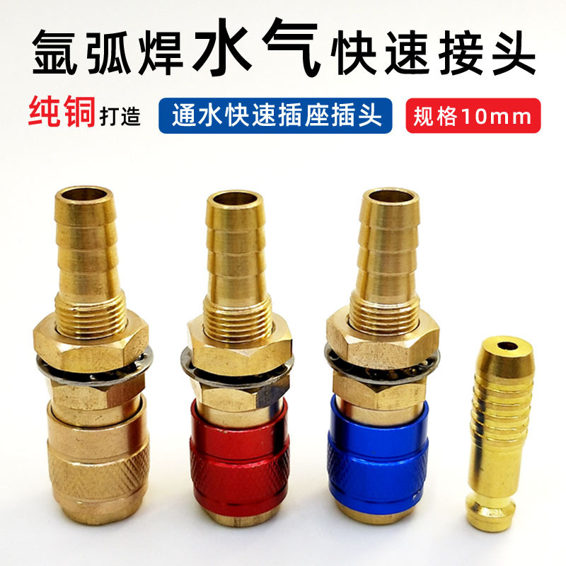 10mm主图 副本.jpg