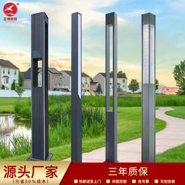 方形简约LED庭院灯户外防水景观灯广场公园小区园林庭院路灯柱