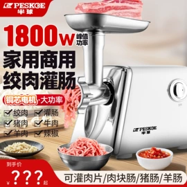 豆浆机;电热水壶;家用破壁机