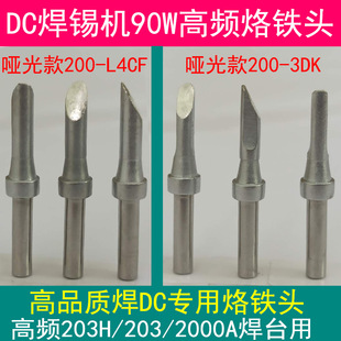 DC���a�C���F�^ 200-3DK L4CF DC���^3.5���^ 90W/120W���l��̨��