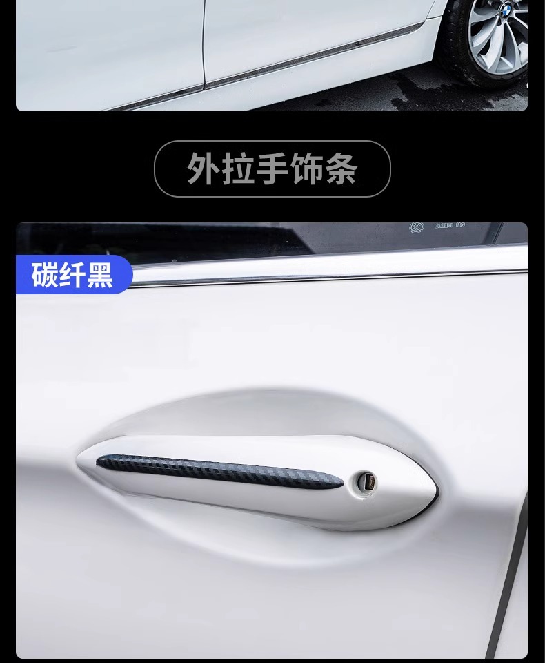 Applicable to BMW 11-17 5 Series 7 Series Modified Door Handle 520 523 F10 F18 Door Handle Decoration