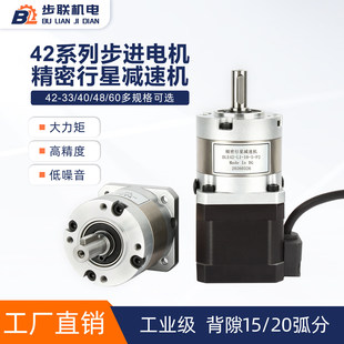 东莞步联机电科技有限公司