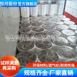ES 亚光无纺布 双组份热轧哑光布 茶叶包装内衬过滤无纺布
