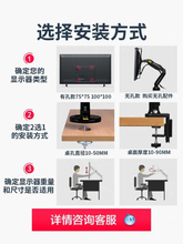 NB桌面显示器支架万向旋转升降伸缩双屏电脑支架挂架笔记本增高架