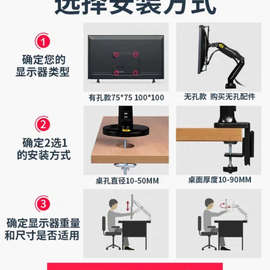 NB桌面显示器支架万向旋转升降伸缩双屏电脑支架挂架笔记本增高架