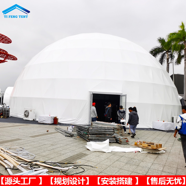 户外大型球幕影院 30米直径半球形篷房 天文展览球幕帐篷厂家供应