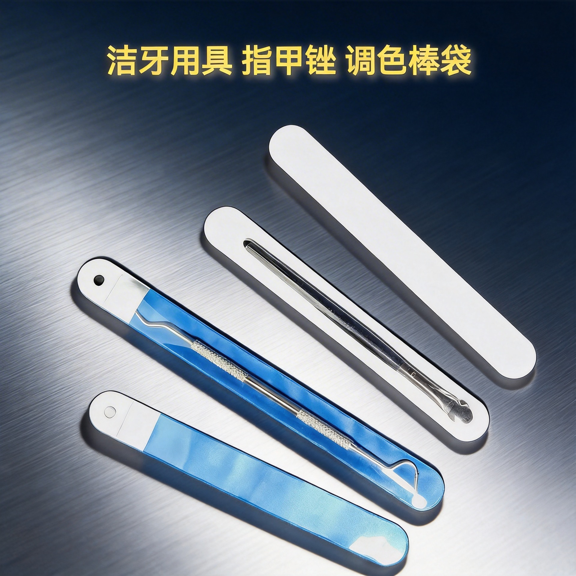 PVC镊子袋 洗洁牙钩签套 EVA指甲锉美妆眉刀调色棒毛刷多功能包袋