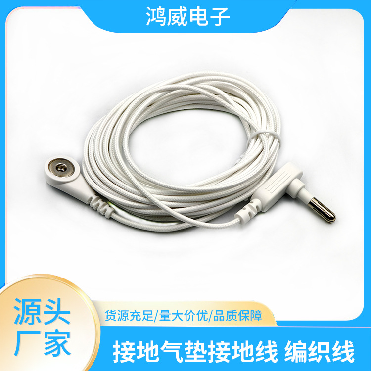 厂家供应接地气垫接地线编织线防静电接地线防静电台垫接地扣批发