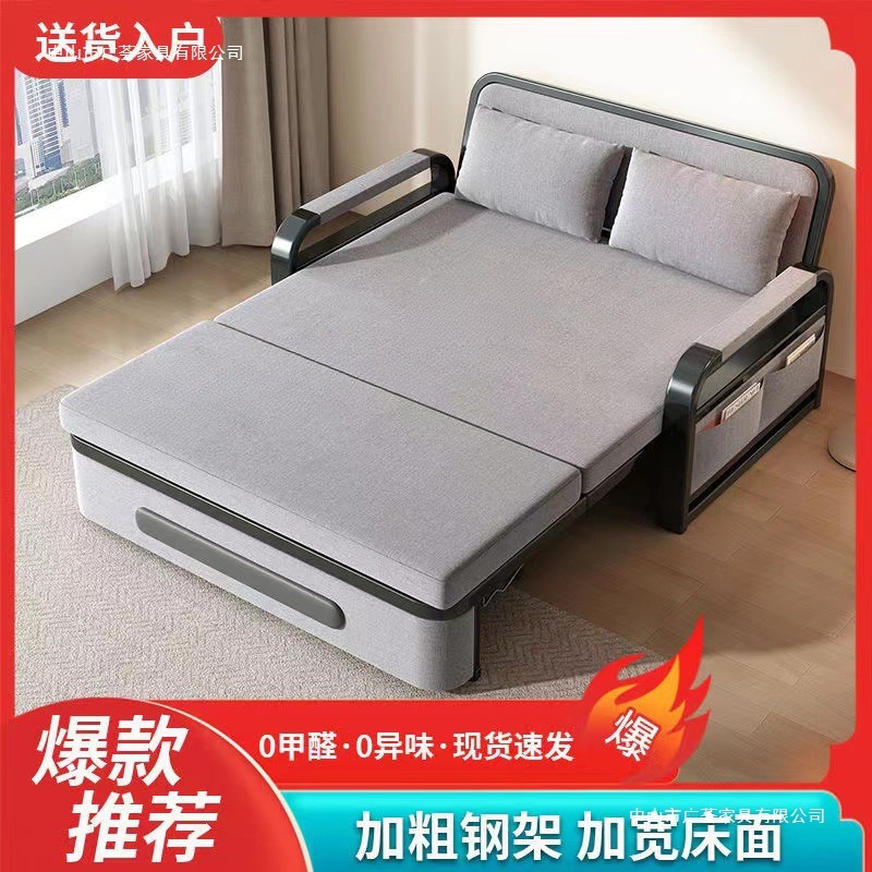 沙发床两用折叠沙发床家用客厅多功能伸缩床可拆洗网红午休储物床|undefined