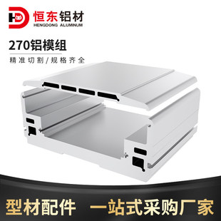 �a�|270����]ģ�M����ģ�Mֱ����̨�\�әCе�ֻ�̨270ģ�M���X��