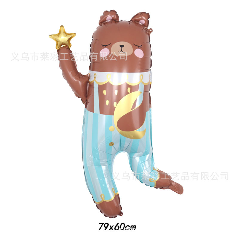 星星月亮熊尺寸