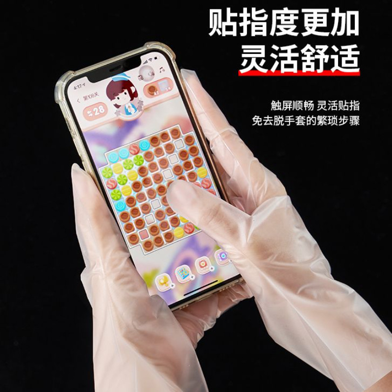【品質評価選考】家庭用厚手プラスチック使い捨て手袋衛生TPE * 100個携帯|undefined