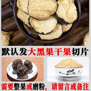 ������ș���ݲ��ݾ������������ɹ�500g��Ƭ��Ƭ��Ұ������R��