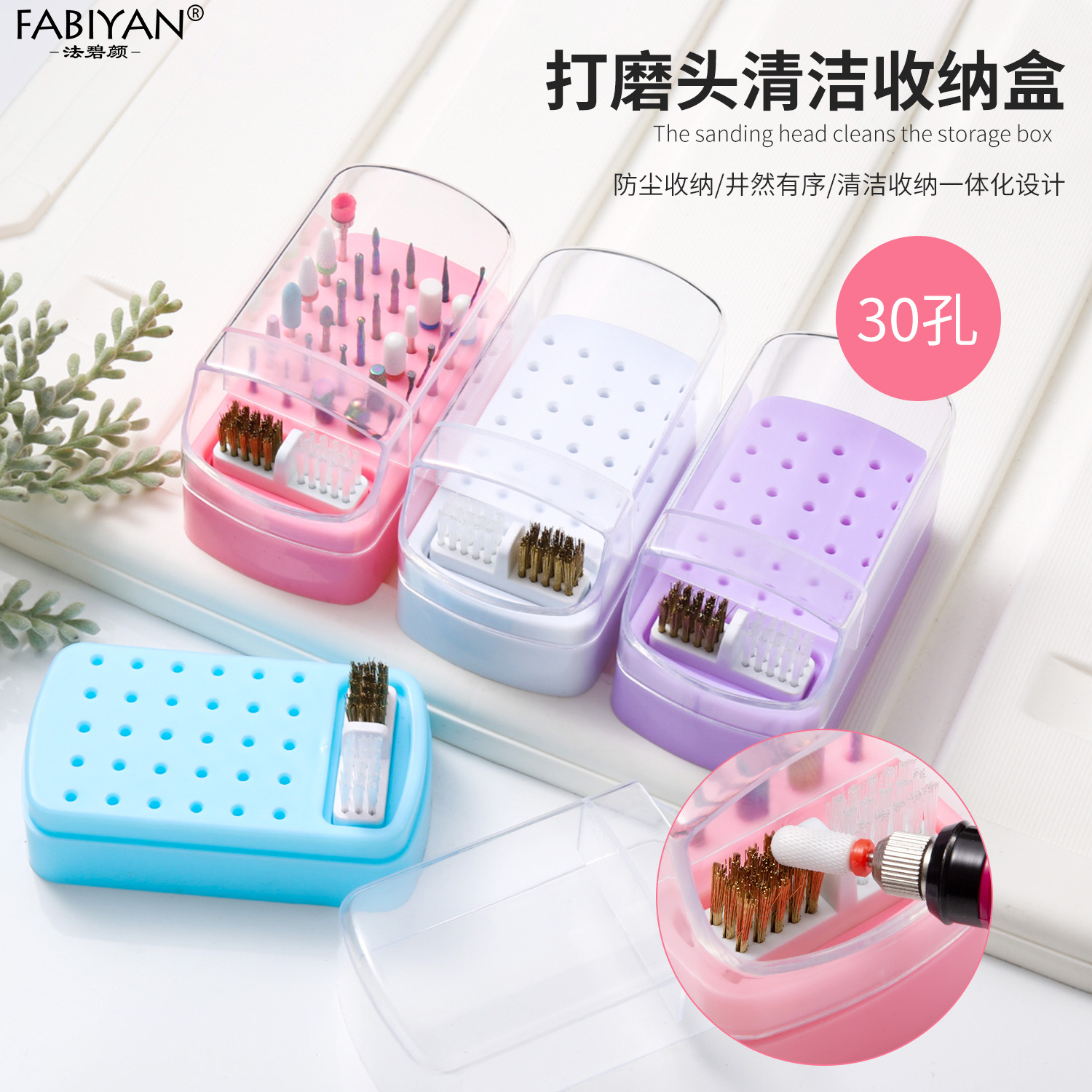 Nueva caja de almacenamiento de cabezal de molienda de 30 agujeros con cepillo de limpieza caja vacía herramientas de uñas de cerámica de acero de tungsteno dividido a prueba de polvo