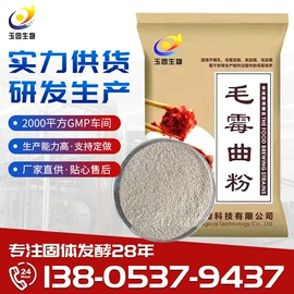 其他精细化学;其他生物化工;营养性添加剂