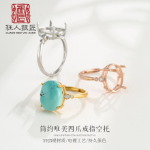 925银日韩戒托空托女 蜜蜡和田玉戒指空托3*5*7*9*11 4*6*8*10*14