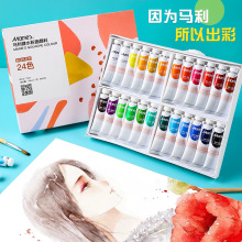 �R����ˮ��ˮ�ʮ�������b36ɫ���W�߃�ͯ���b��24ɫ12ml���b�R��