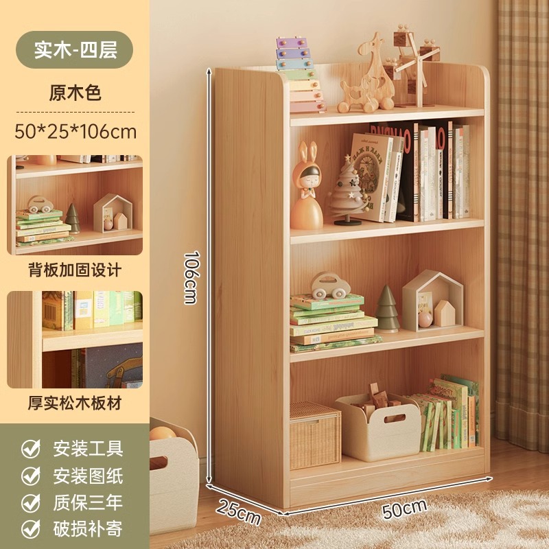 Estante de madera maciza estante de almacenamiento de dormitorio infantil estante de almacenamiento de almacenamiento de piso de pared simple gabinete de estudiantes caseros