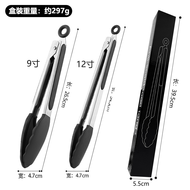 Pinzas para alimentos, pinzas de silicona para alimentos, pinzas para carne, pinzas de acero inoxidable para barbacoa, pinzas para barbacoa de 7 pulgadas, 9 pulgadas y 12 pulgadas, juego de pinzas para pan