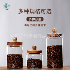 卸売りコーヒー豆缶茶葉缶高ホウ素シリコンガラス密封瓶アカシア木球蓋五穀雑穀収納瓶