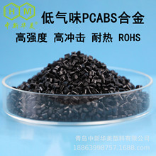 ͚ζpcabs Aɽ|ϹS ܇õ͚ζPC/ABS