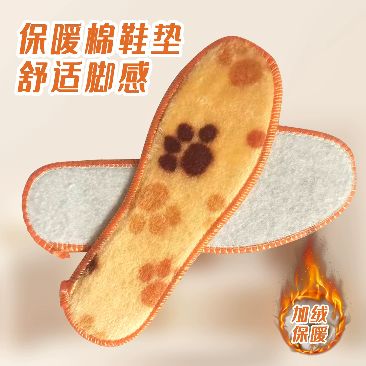 Детская стелька оптом, осенне-зимняя утолщенная бархатная хлопковая стелька, мягкая впитывающая пот, мужская и женская теплая стелька в одном стиле, детская