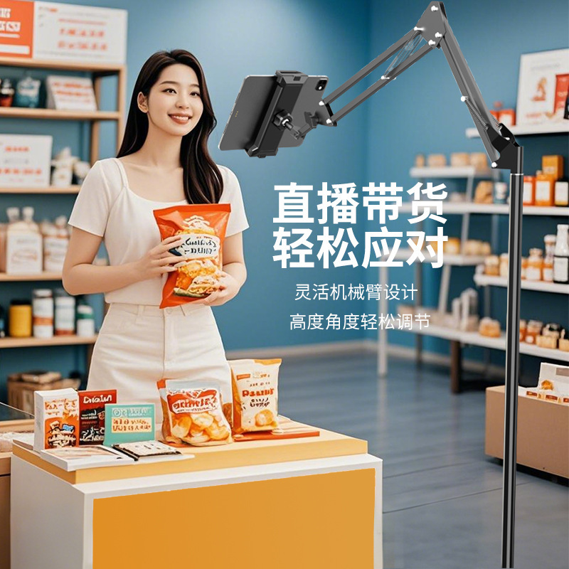 Mobile Phone Floor-Standing Lazy Tablet Holder for Live Streaming Bedside Binge-Watching, Telescopic Cantilever Hose Universal Telescopic Stand Mobile Phone Floor-Standing Lazy Tablet Holder for Live Streaming Bedside Binge-Watching, Telescopic Cantilever Hose Universal Telescopic Stand