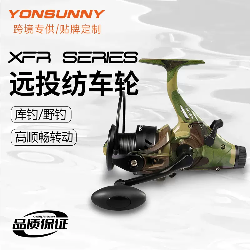 迷彩炫酷前后刹大型号渔线轮超远投金属纺车轮野钓库钓鲤鱼钓海钓