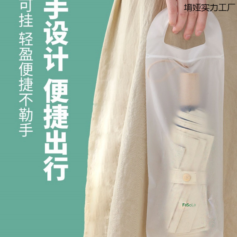 Umbrella Storage Bag Waterproof Cover Umbrella Bag Transparent Car Umbrella Car Interior Wet Umbrella Home