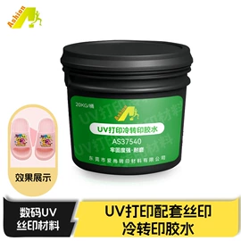 烫印膜;烫金烫印材料;热熔胶