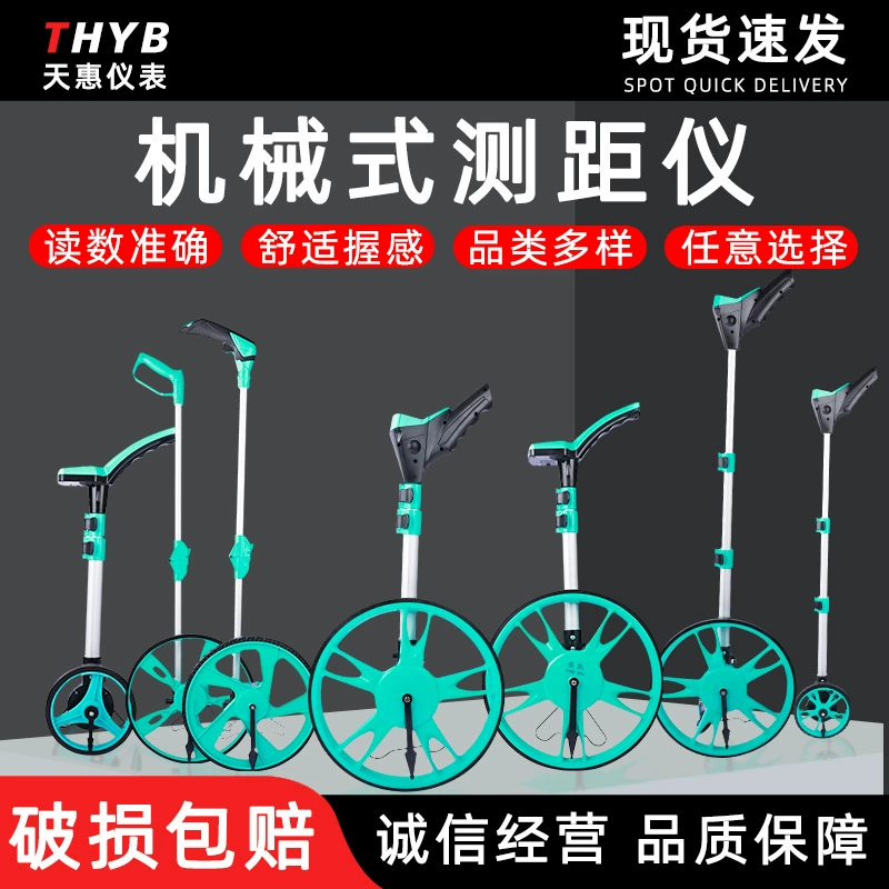 Механический дальномер Измерительная линейка подвижного колеса Инструмент для линейки завальцовки Цифровой дисплей Механическая линейка завальцовки Колесо дальномер