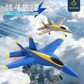 遥控飞机;遥控车;玩具配件