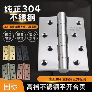 304���P䓺�퓼ӌ�4��5�緿�Tƽ�_��ľ�T���T�^�Ӻ����ͺ��~���