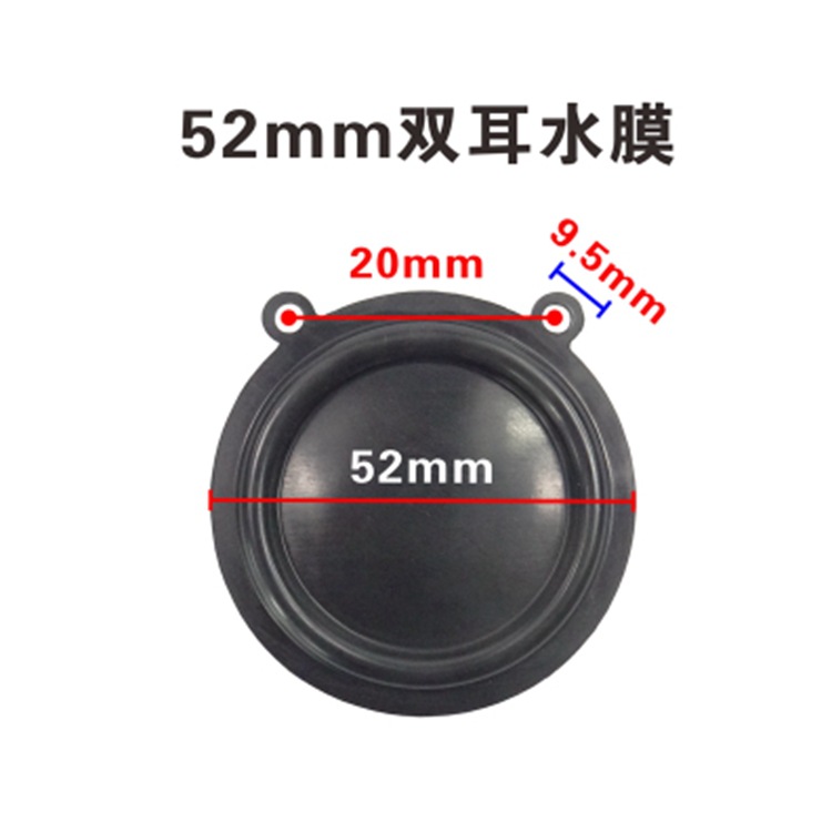 Calentador de agua a gas accesorios de película de agua colección completa diafragma de presión de agua Válvula de enlace de gas película 52mm película de tambor binaural 73mm