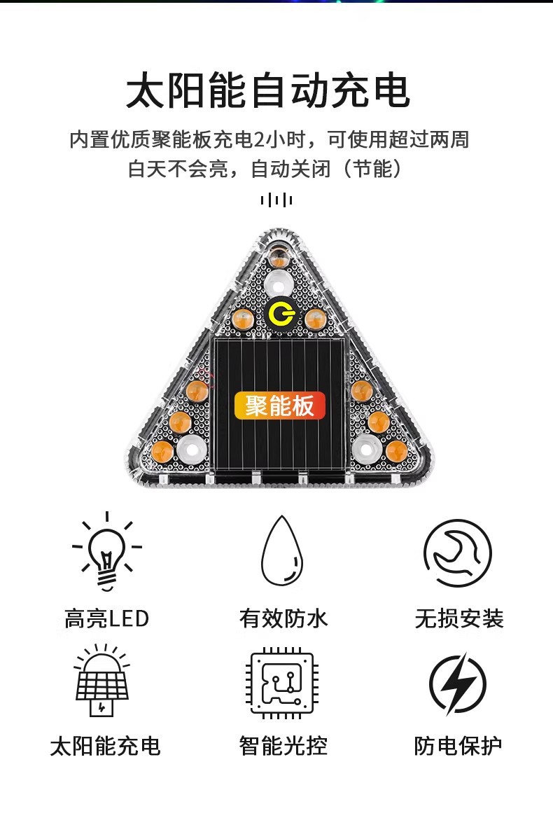 Solar-Powered Warning Strobe Light, Waterproof, Ultra-Bright, Anti-Rear Collision, Width Indicator Light for Cars, Trucks, and Electric Vehicles at Night