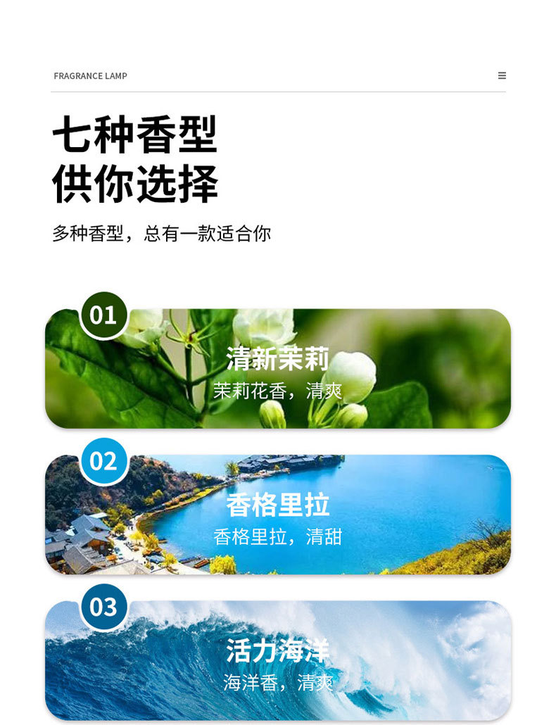 新款香熏机智能酒店家用加湿器厕所卧室自动喷香机喷雾扩香机跨境详情12