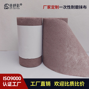 Abrasion Resistant Lazy Rag, Wet and Dry Household Paper Towel, Disposable Double-Sided Double-Effect Rag
