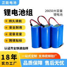 26650�늳ؽM���������͸ߜؿɳ�늃����о�����F�늳ؽM