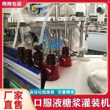 �����ǝ{���b���a��  ˮ�����ع��b�O�� �ǝ{�ڷ�Һ���b�i�w�C