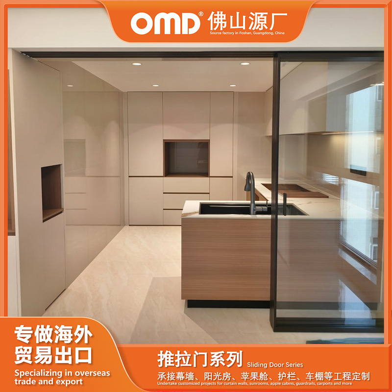 Foshan source factory: Trackless sliding doors for indoor kitchens, minimalist high-end kitchen doors made of thermal break aluminum, custom-made