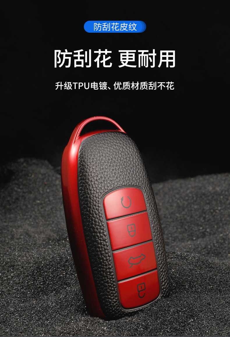 Chery Arrizo 8 key case 5plus Omoda 5x Tiggo 9 GX case 7plus 8pro car key bag