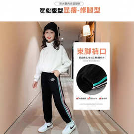 女童裤子春秋8新款9儿童休闲卫裤12岁11洋气女大童宽松加厚运动裤