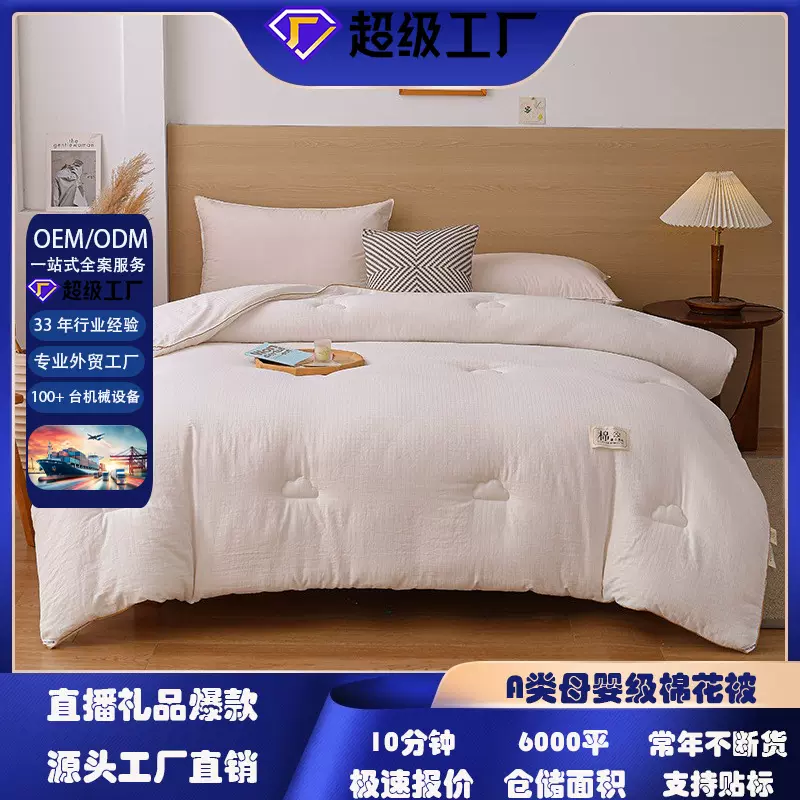a类母婴级新疆棉花四季秋冬加厚被子被芯保暖宿舍家用单人双人被